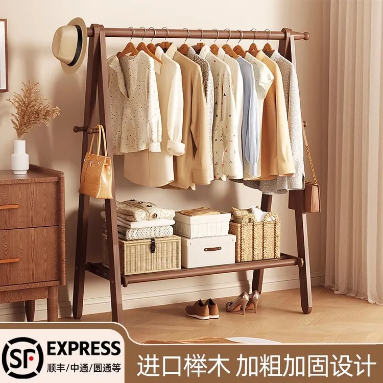 进口榉木衣帽架家用卧室落地全实木挂衣架简易衣服架子木质包架