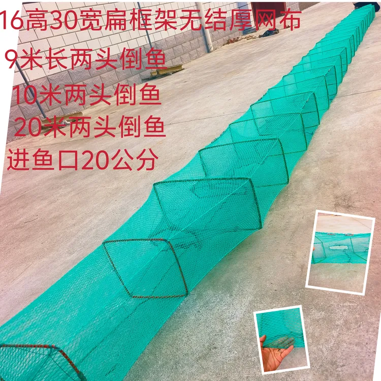 16高30宽浅水网无结渔网笼长9米10米20米