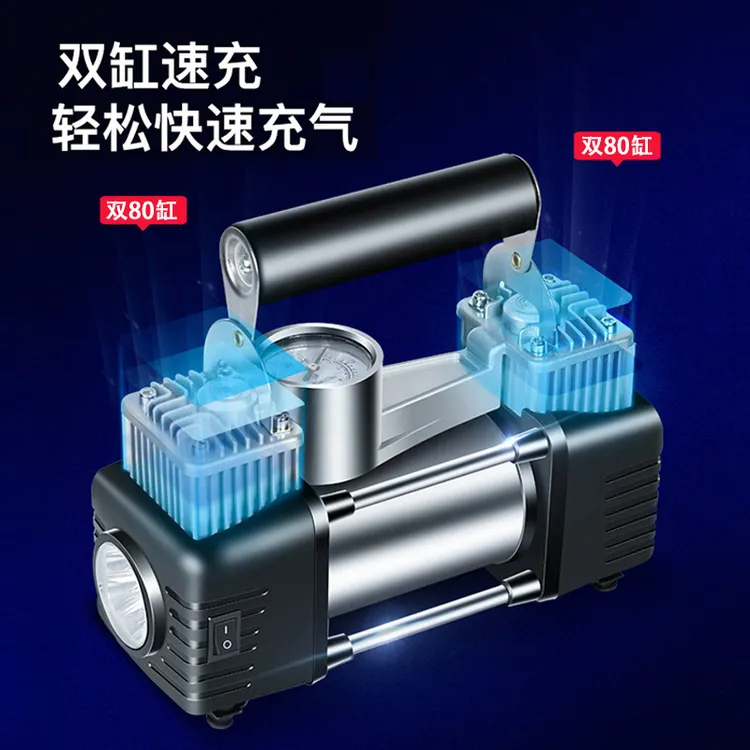 小轿车多功能双车载充气泵150W打气泵80缸汽车自动充停高压轮胎