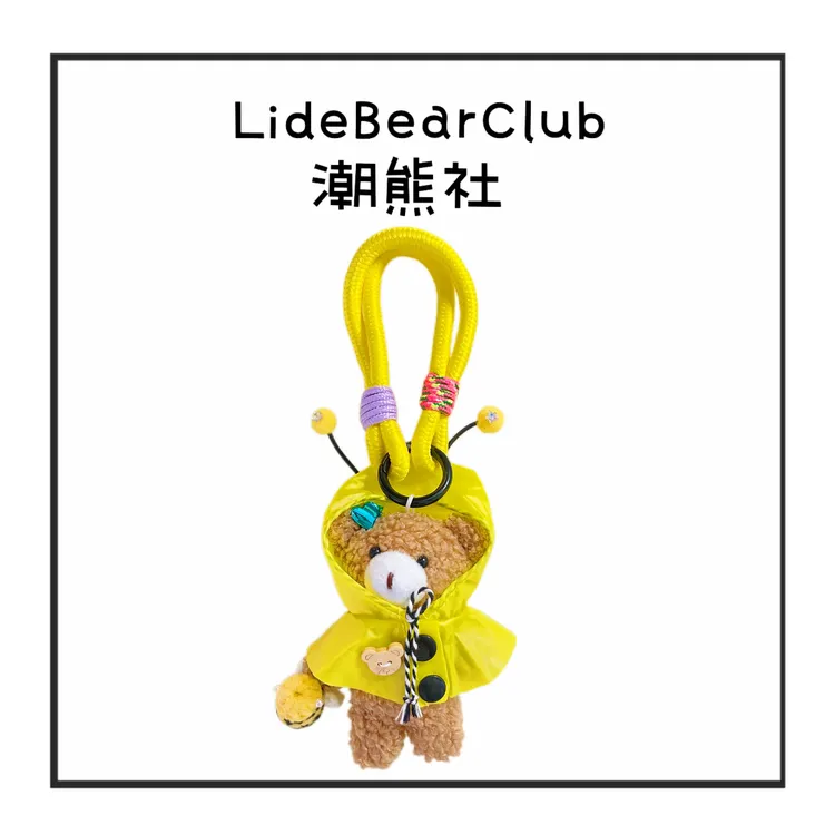 This is Bear•设计师原创包包挂件/手机挂饰/车挂/