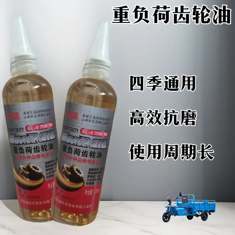 新款基础建材齿轮油四季通用透明齿轮油润滑油防水材料
