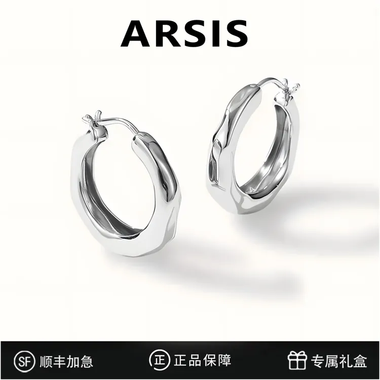 ARSIS潺流耳圈银针耳钉耳环耳饰2025新款爆款氛围感配饰ins小饰品
