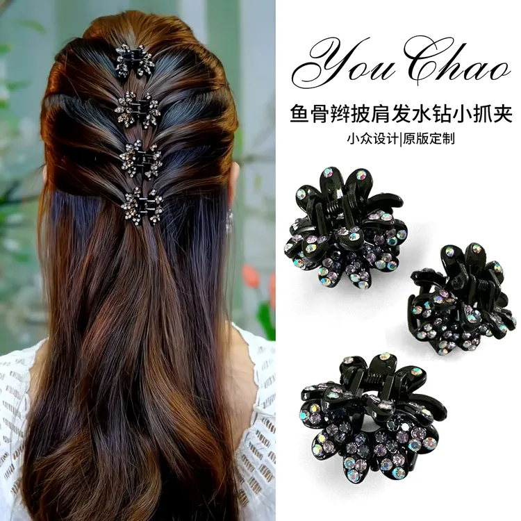 水钻小号抓夹女2025新款高级感半扎发发卡后脑勺盘发夹子头饰发夹