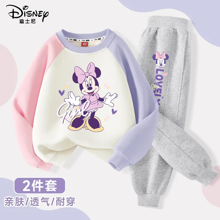 迪士尼儿童春装套装2025新款洋气女孩春季大童卫衣春秋女童运动服
