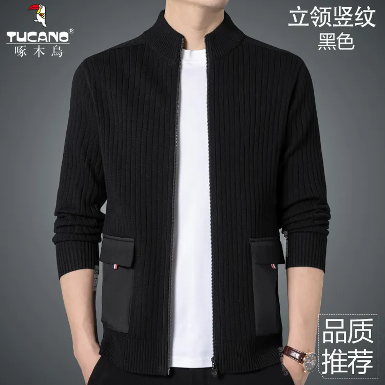 高端针织开衫外套男秋冬新款含羊毛线衣立领拉链休闲口袋保暖时尚