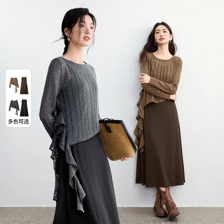尚都比拉简约通勤圆领针织罩衫内搭打底A字吊带连衣裙套装B3500