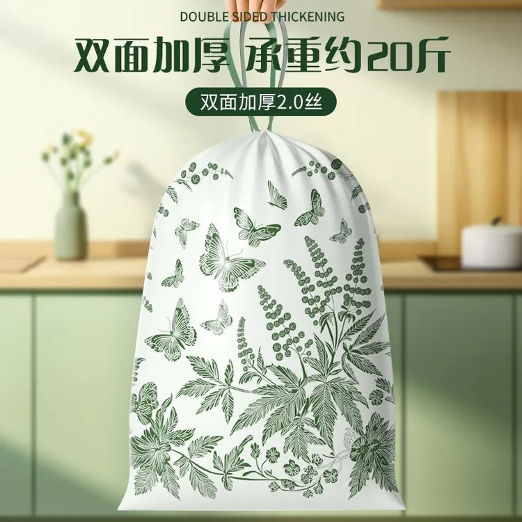 大号垃圾袋家用手提式抽绳加厚厨房专用超大特厚厨余大桶用清洁OS