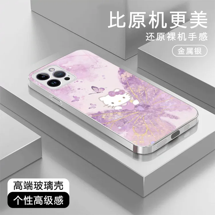 蝴蝶kt高级感适用于苹果17/华为Pura80/OPPO/vivo/小米玻璃手机壳
