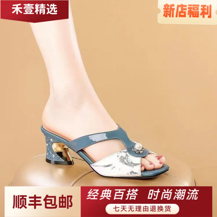 【顺丰包邮】女厚底夏时尚网高跟拖鞋防滑夹脚沙滩海边外穿坡跟凉