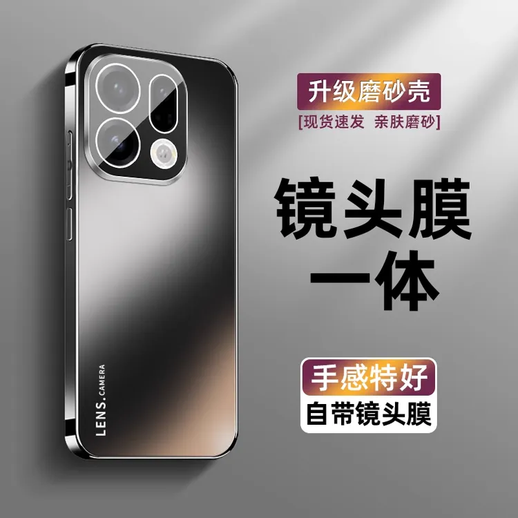 适用oppofindx9Pro手机壳新findx9磨砂玻璃镜头膜全包防摔防爆款