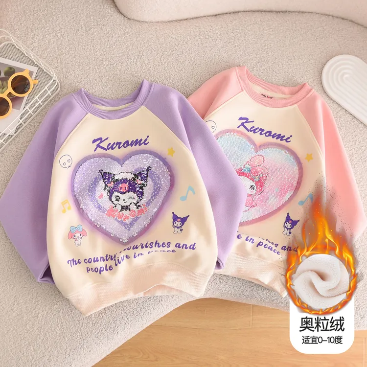 童装冬装新款女童一体绒卫衣儿童圆领双面变色亮片加绒上衣厚衣服