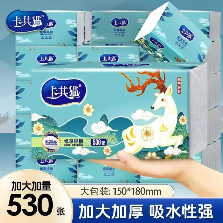 优等品卡其猫大号抽纸530张国潮鹿鸣萍野加大加厚可湿水原生木浆