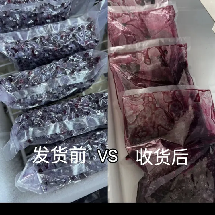 大兴安岭野生野生蓝莓速冻果/都市/榨汁/果酱/果昔/安辽/免洗