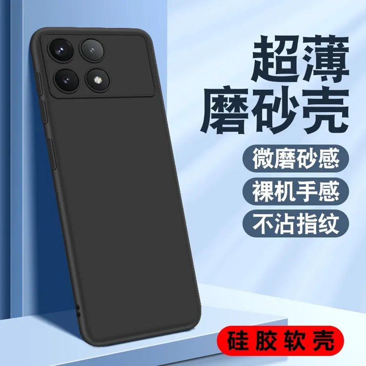 适用于红米K90手机壳2510DRK44C小米RedmiK90简约防摔K9O磨砂软壳
