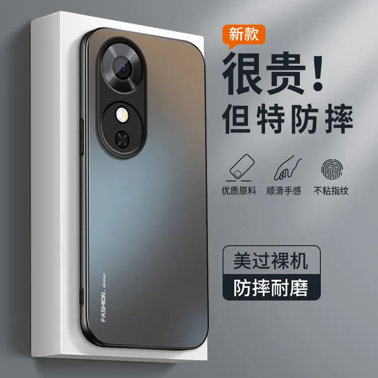 适用华为荣耀畅玩60手机壳新款畅玩60plus高级磨砂硅胶全包保护套