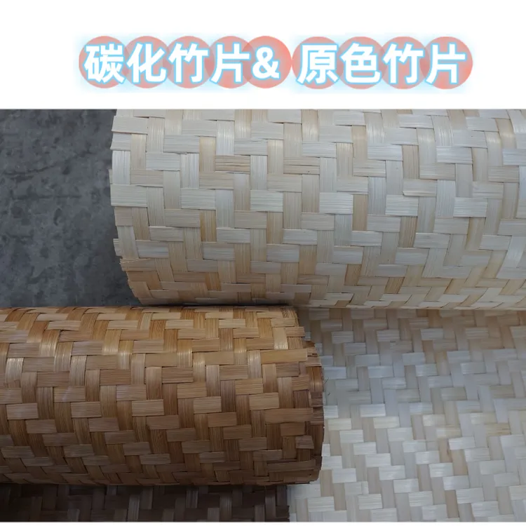 装修吊顶竹席镂空竹编装墙装饰材料民宿农家乐碳化竹席子手工定制