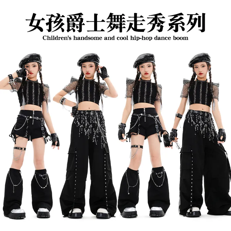 女童爵士舞服装韩版女孩潮酷亮片上衣jazz舞蹈服现代舞走秀演出服