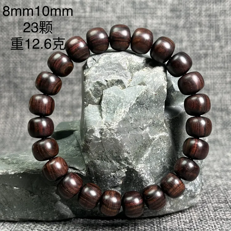 海南黄花梨紫油梨野料8mm10mm大黑线老型佛珠手串开门海黄天花板