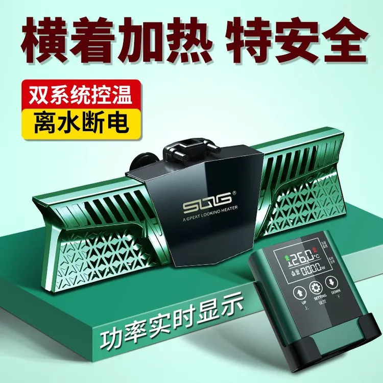 SQG鱼缸2025加热棒加热器省电变频加温器水族箱加温棒温控器