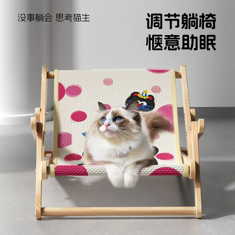 【免安装】剑麻猫抓板实木耐磨不掉屑一体猫床四季通用猫窝猫抓板