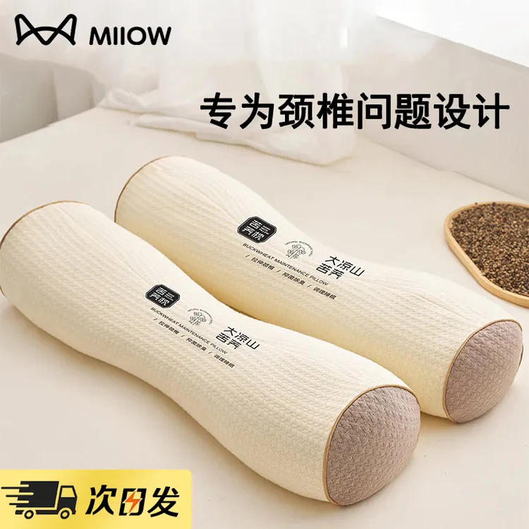 全荞麦枕头成人护颈椎助睡眠枕芯圆柱三角牵引加高睡觉助专用偏硬