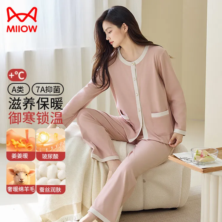 猫人蚕丝羊毛保暖双面绒小香风睡衣女秋冬圆领开衫可外穿家居服QX