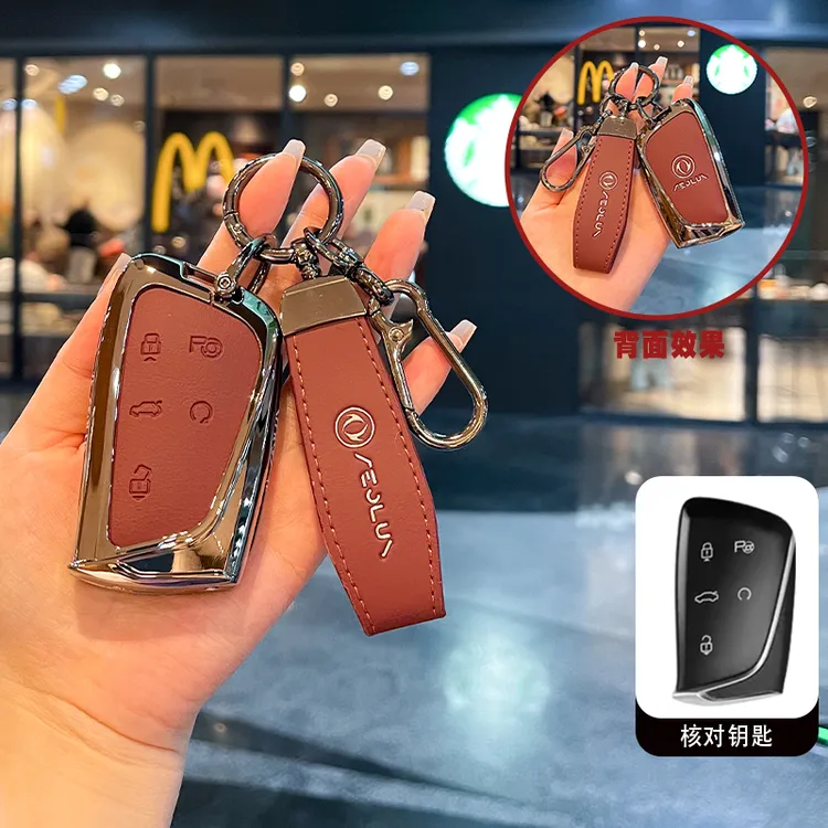 东风风神L7钥匙套26款SKY EV01皓瀚AEOLUS皓极示界06汽车包扣壳男