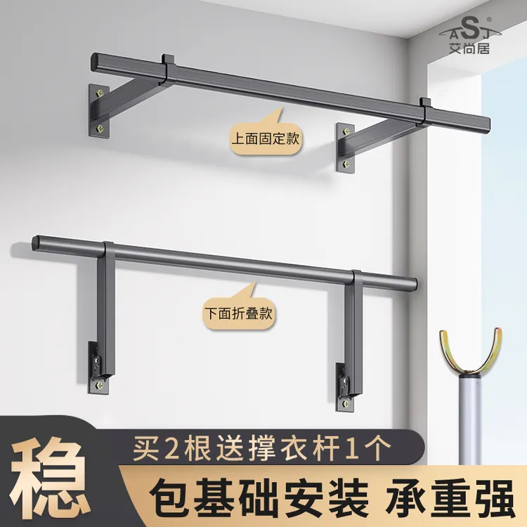 侧装折叠晾衣架加厚铝合金室内晒衣架墙上挂衣侧面阳台家用包安装