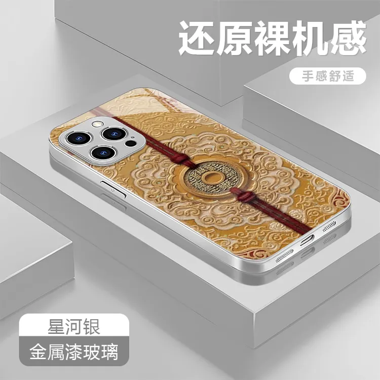 钱来运转适用苹果17/16华为P70/vivo/oppo金属漆玻璃防摔手机壳女