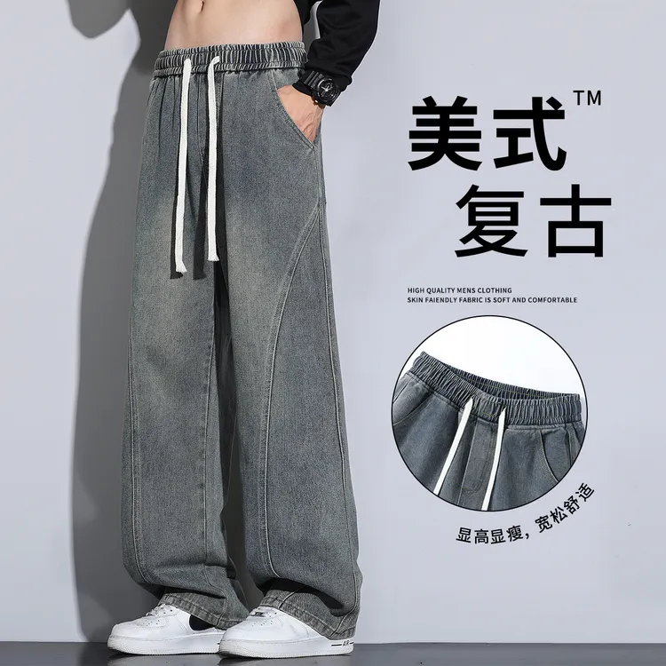 美式弯刀阔腿裤潮宽松秋冬直筒男士牛仔裤爆款宽松痞帅弹力裤子