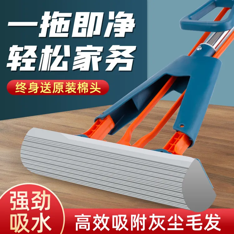 可伸缩免手洗家用懒人海绵拖把胶棉吸水拖把家用海绵拖地拖把卫生