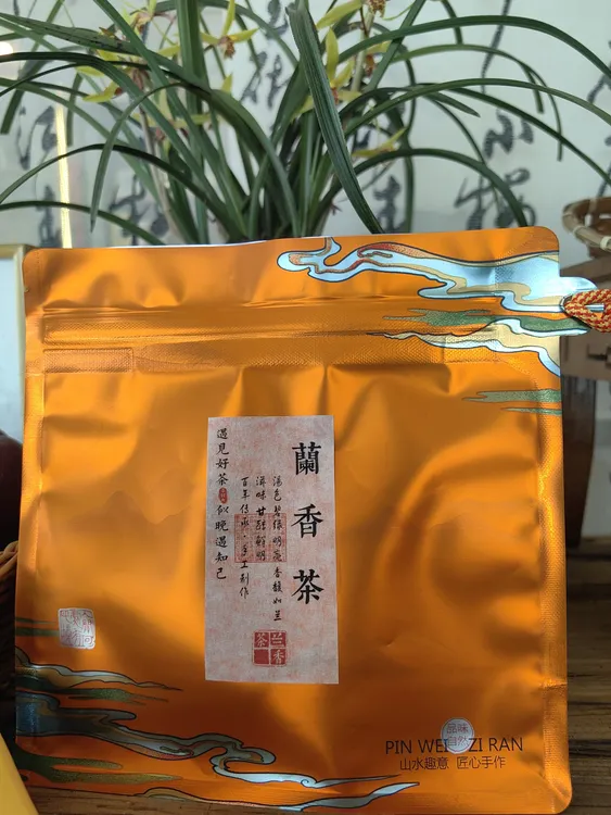 明后高山绿茶手工兰香莓茶张家界特级芽尖莓茶