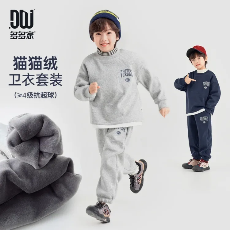 儿童服装多多家男童加绒套装假两件2025秋冬新款冬装儿童一绒男孩