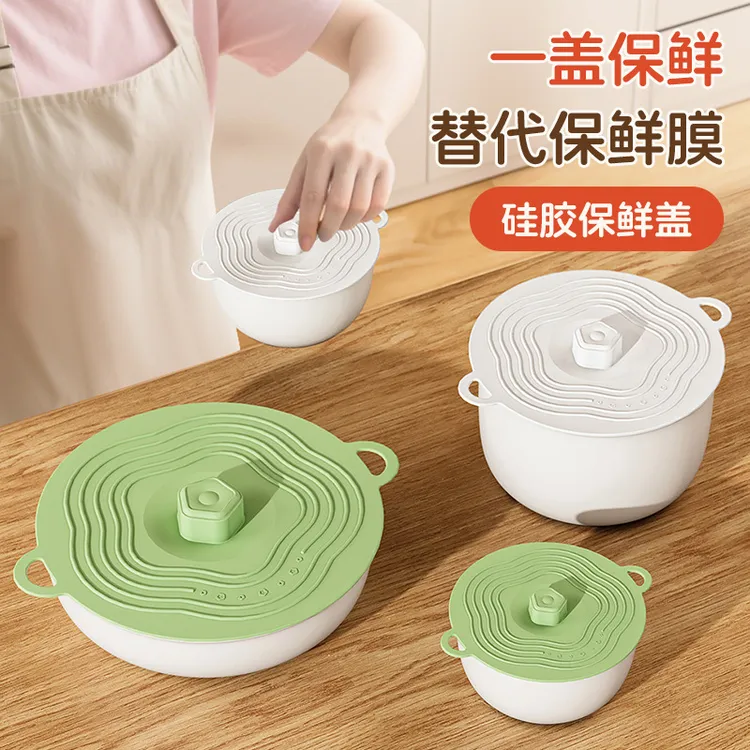 硅胶保鲜盖密封碗盖饭菜盖子盆盖罩盘子盖微波炉防溅盖可重复使用