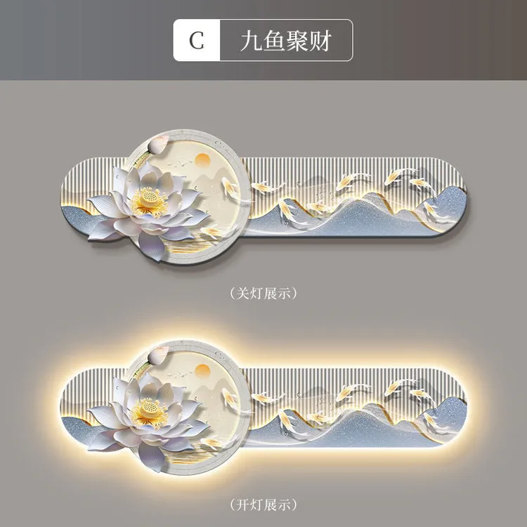 现代轻奢卧室装饰画荷花主卧床头壁画高级感九鱼图客厅挂画壁灯画