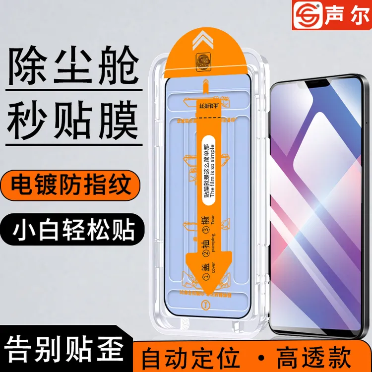 适用OPPOA5/A5x无尘舱秒贴钢化膜OPPOA5活力版全屏高清防摔手机膜
