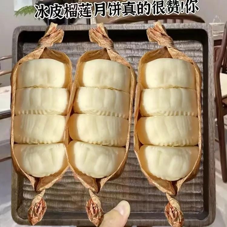 【抢1箱】糯叽叽一口爆浆榴莲冰皮月饼糕点零食金秋月饼中秋节送礼