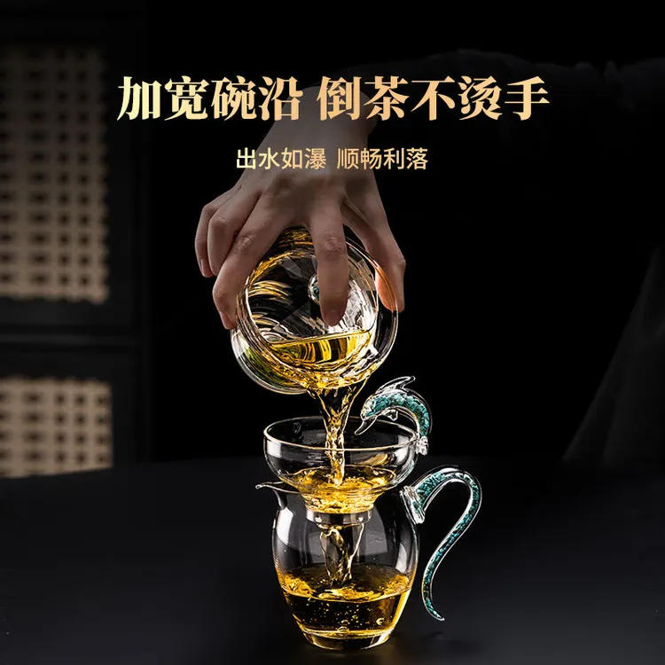 水晶绿松石公道杯带茶漏防烫分茶耐热手工绿色精致高档网红茶器