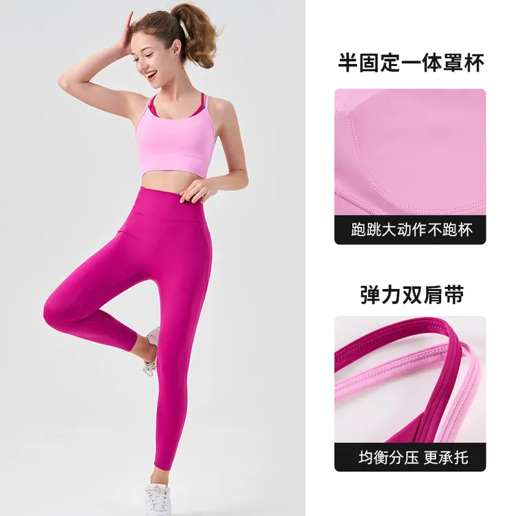 瑜伽背心美背防震女夏固定杯lulu瑜伽服上衣透气健身运动内衣夏季