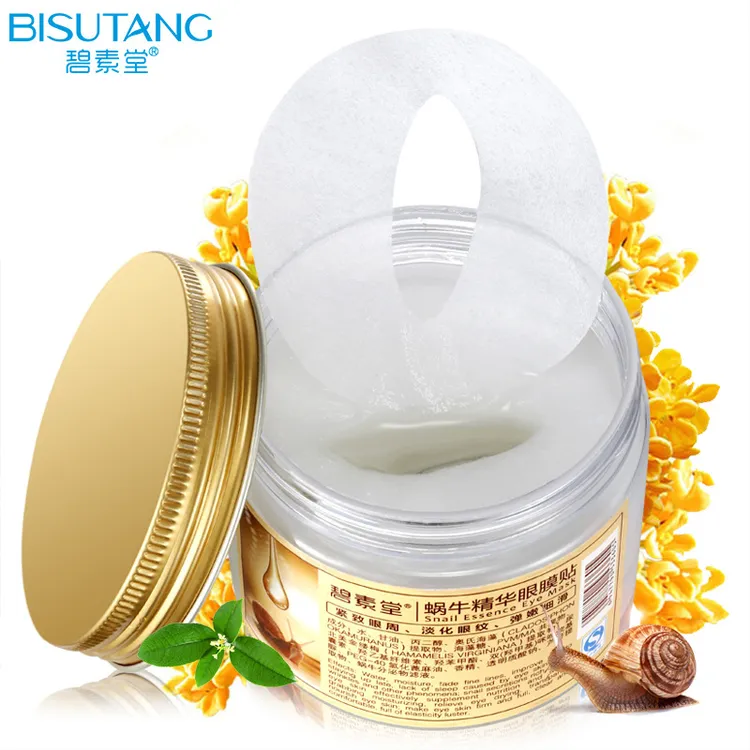 碧素堂蜗牛精华眼膜贴80片提拉紧致眼部胶原眼膜
