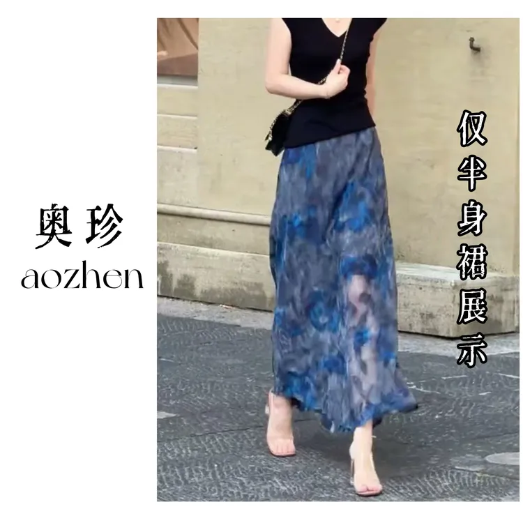 【蓝调】高腰显瘦百搭洋气松紧腰飘逸感鱼尾半身裙