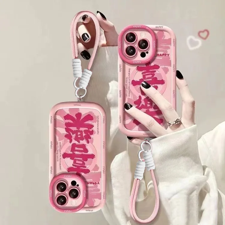 粉色喜乐适用苹果iphone小米15/14/13pro防摔vivo华为oppo手机壳