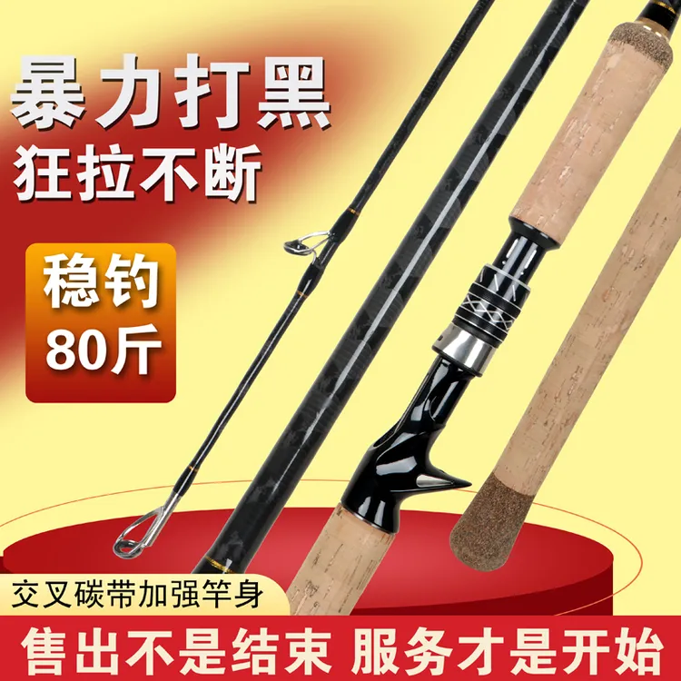雷强竿钓鱼竿XH碳素逆丝超硬重雷竿打黑竿远投竿锚鱼竿枪柄大物竿