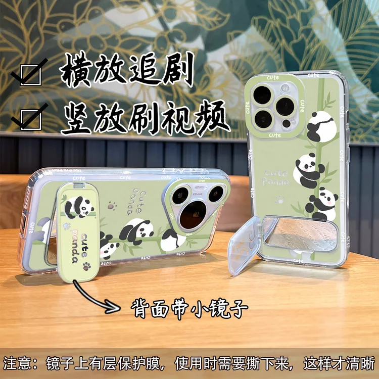 熊猫镜子支架壳适用苹果15/16promax手机壳13oppo华为vivo小米14