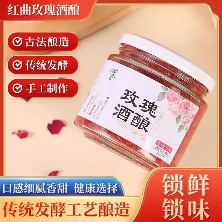 正宗孝感米酒红曲重瓣玫瑰酒酿醪糟400g糯米酒湖北特产甜酒