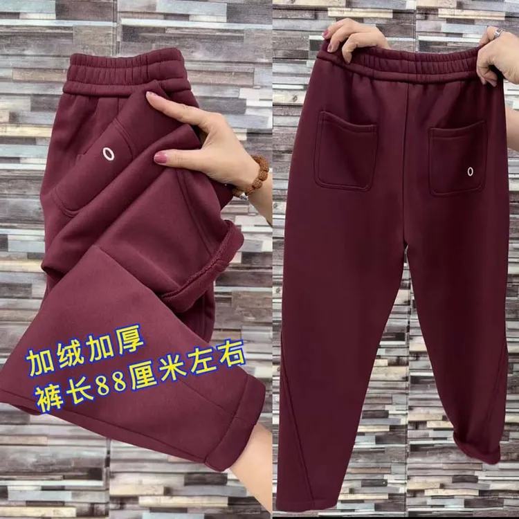 小个子加绒加厚卫裤女冬季2025新款宽松束脚运动裤显瘦哈伦9分裤