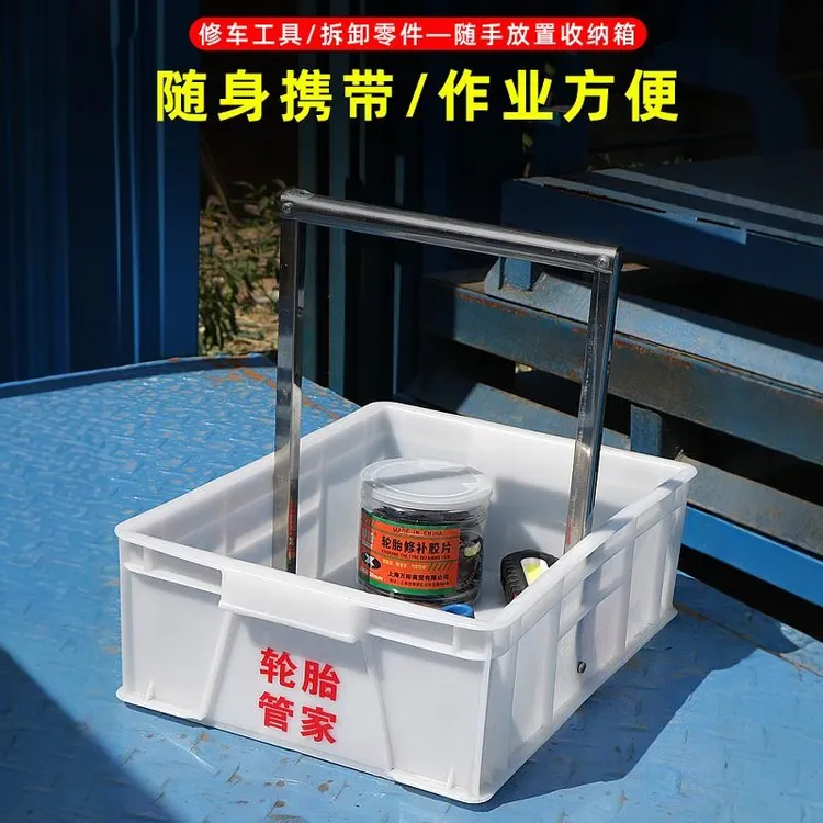修车零件收纳盒汽修厂拆卸螺丝工具暂放箱多功能工业级五金工具筐
