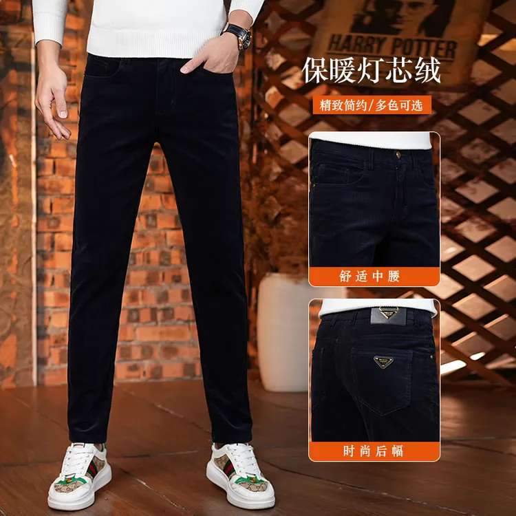 实拍高端灯芯绒休闲裤男士冬季加绒保暖弹力修身小脚百搭潮流裤子