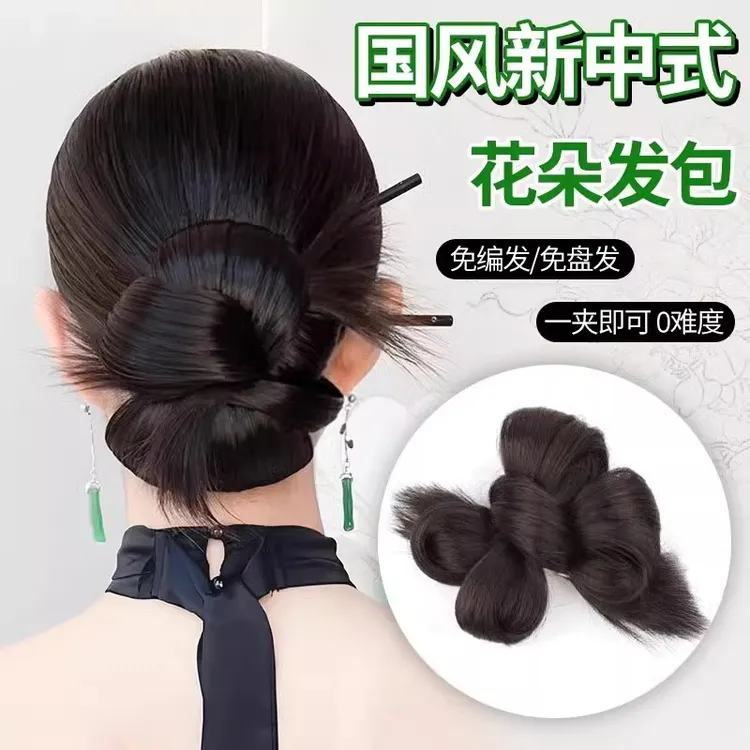 新中式丸子头盘发神器花苞头汉服古风假发包新娘盘发发髻假发发圈