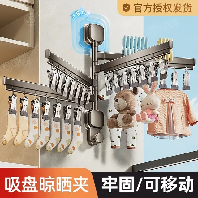 吸盘袜子晾晒架阳台家用折叠晒袜子神器内衣内裤旋转多夹子晾衣架